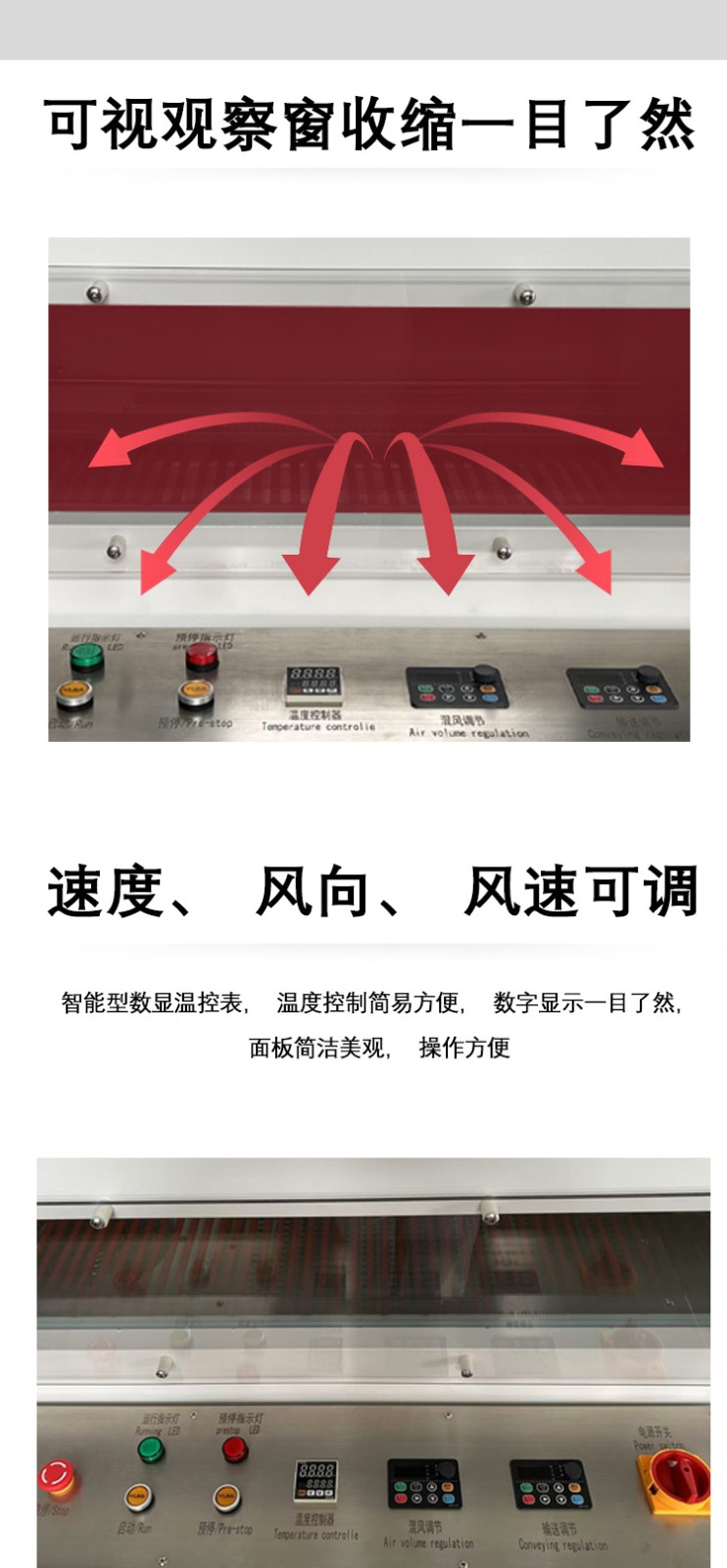 1733446345198125.jpg 雙變頻收縮機_03.jpg