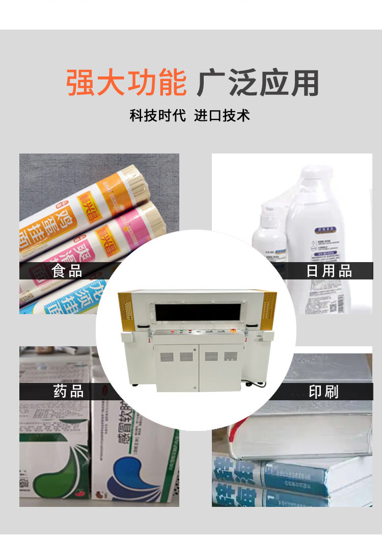 1733446359691005.jpg 雙變頻收縮機_04.jpg